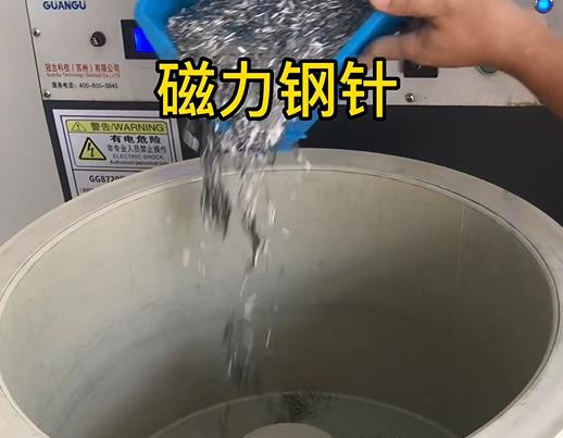 万秀不锈钢箍用钢针