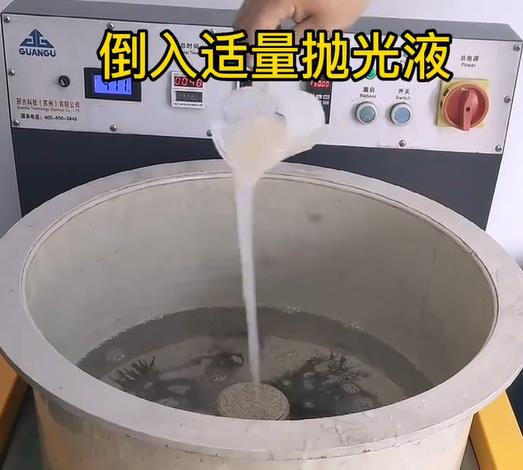 抛光液增加万秀不锈钢机械配件金属光泽