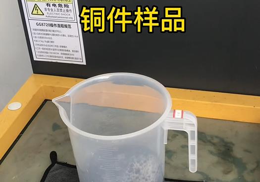 万秀紫铜高频机配件样品